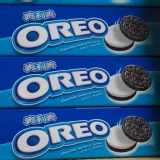 轉一轉 舔一舔OREO (白色夾心) 一條49元,3條一組 (2012/9月 10月兩批)