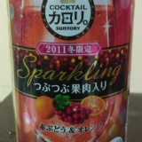 [出清]三得利果粒雞尾酒3%,10瓶一組,夏天冰箱必備~ [紅酒雞尾酒預購30瓶送5瓶]4月中到貨...避暑聖品