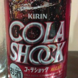 [出清]日本原裝進口麒麟可樂調酒COLA SHOCK 10瓶一組~ [5%可樂調酒預購 ]30瓶送5瓶 4月到貨.避暑聖品+超級可樂的調酒 效期9/30