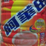 [出清]阿華田650克 原箱,只賣5天 [效期12月19] [出清類]量不多亂賣,一瓶100.... 特價：$100