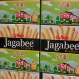 日本超夯 calbee 卡魯比鹽味薯條棒 ---北海道薯條三兄弟的普及版~~ 暑期限量~買一盒送2片單包海苔,市價24元呦 特價：$120