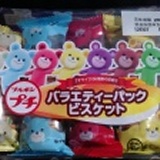 北日本8種熊熊不同口味一口餅乾~~ 新品
