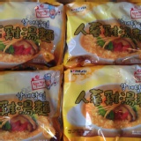 韓國八道泡麵系列 [相撲特定主購禮]一箱4袋 一袋5包,混口味4款,成箱出