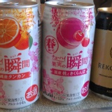 [主購禮]出清類滿2000 送飲料10瓶 [主購禮]