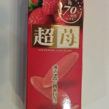 國際良品-國際良品森永草莓超薄巧克力~~ [限量加購] 3盒100.