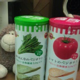 北日本Bourbon 健康+環保概念新品到~~