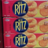 大人小孩最愛的起司口味麗滋RITZ來嚕~