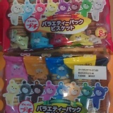北日本8種熊熊不同口味一口餅乾~~ 特價：$139