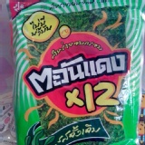 出清類~泰國大片烤海苔(原味)