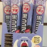 北日本一口黑可可亞餅乾 特價：$39