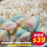 瓜地馬拉(世界第一製糖公司）棉花糖 90g