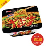 [主購禮] 滿11組贈1組 特價：$0