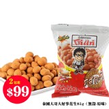 泰國大哥大好事花生85g（無殼-原味）２包組 特價：$99