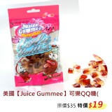 美國【Juice Gummee】可樂軟糖 100g