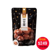 爭鮮甘栗(有機栗子) (100g) 6包組 特價：$249