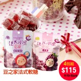 【豆之家】 法式水果軟糖50g 4包組 特價：$115