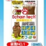Echain Tech 防蚊貼片-熊掌/香茅 60片