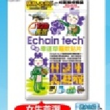 Echain Tech 防蚊貼片-薰衣草/幸運草 60片