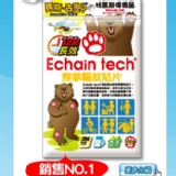 Echain Tech 防蚊貼片-熊掌/香茅 60片