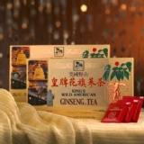 美國野山皇牌花旗蔘茶 30包/盒 3g/包