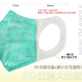 3D立體大兒童專用(不織布款)~50枚入~共3色
