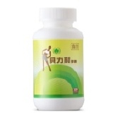 貝力耐(會員價:2646元)120粒/瓶