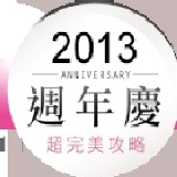 AVON雅芳「新活七效脈沖煥白精華素」終結七大惱人斑點 迎接青春肌、bye by