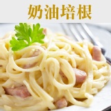 帕瑪森奶油培根 特價：$49