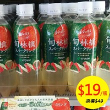 [大合購] 伊藤園蘋果氣泡飲&日本烏龍茶 ★ 3折粉便宜哦！