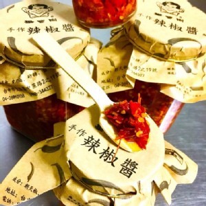 《畢豐崗》🌟手作獨家辣椒醬🌶️🌶️🌶️🌟手作獨家特製椒麻醬🌶️🌶️