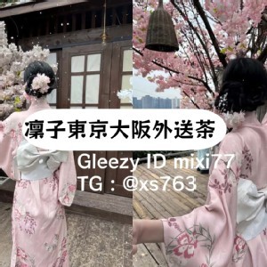 東京大阪高端外送茶・泡泡浴首選TG @xs763