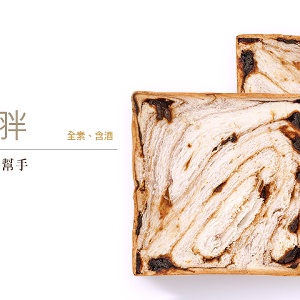 桂圓米胖 / 280 NT. / 1份  禪屋|米胖工坊