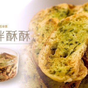 香蒜胖酥酥 / 80 NT. / 1份 – 禪屋|米胖工坊