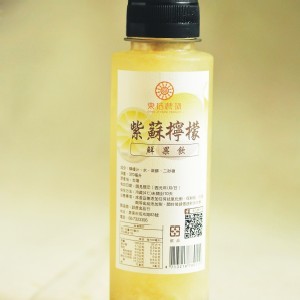 紫蘇檸檬鮮果飲