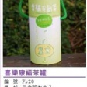 FL20 喜樂康福茶罐（三角茶包十入）