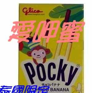 愛呷蜜泰國必買 POCKY- 香蕉巧克力棒