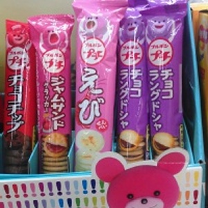 北日本8種熊熊不同口味一口餅乾~~ 