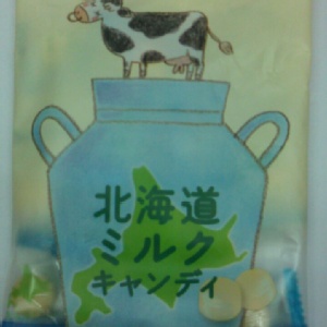 限量100組香濃北海道牛奶糖買一送一