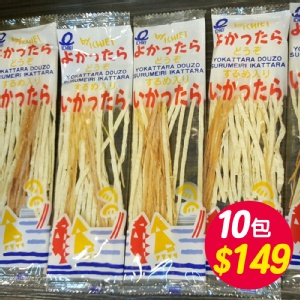 人氣零食！一榮鱈魚香絲 10包$149