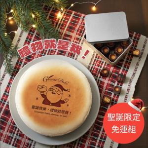 【起士公爵】〔聖誕快樂，禮物就是我烙印〕純粹原味乳酪蛋糕6吋+原味可麗露 12入幸福禮盒