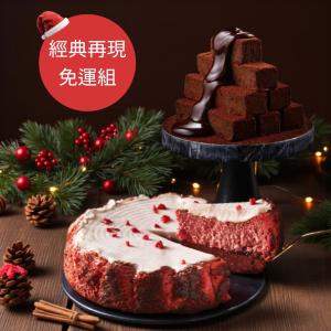 【起士公爵】初戀草莓熟成巴斯克6吋+80厚藏生巧克力