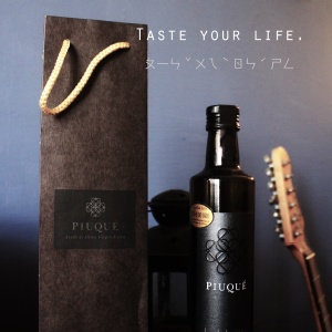 頂級阿根廷初榨冷壓雪水澆灌橄欖油(500ml) 特價：$450