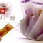 鳳梨果仁糖 / 200 NT. / 1份 – 禪屋|米胖工坊