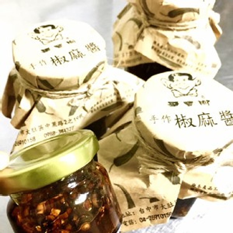 《畢豐崗》🌟手作獨家辣椒醬🌶️🌶️🌶️🌟手作獨家特製椒麻醬🌶️🌶️