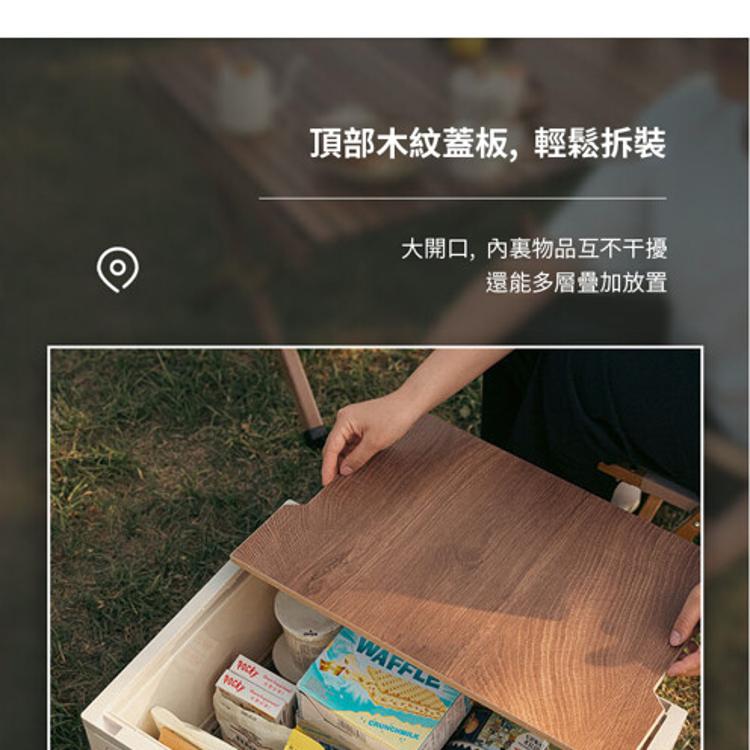 【DaoDi】原木板雙開折疊收納箱-大號( 露營收納箱 置物箱 後車收納箱 車箱置物收納)