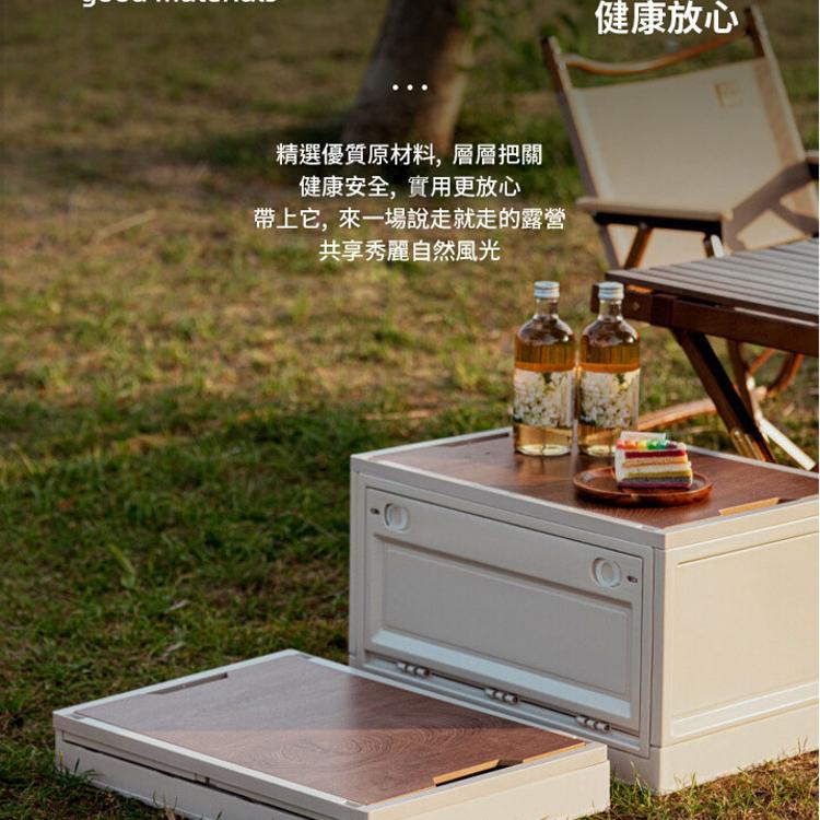 【DaoDi】原木板雙開折疊收納箱-大號( 露營收納箱 置物箱 後車收納箱 車箱置物收納)