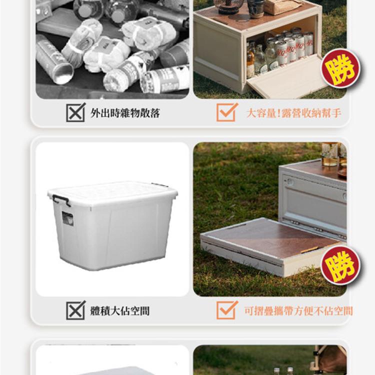 【DaoDi】原木板雙開折疊收納箱-大號( 露營收納箱 置物箱 後車收納箱 車箱置物收納)