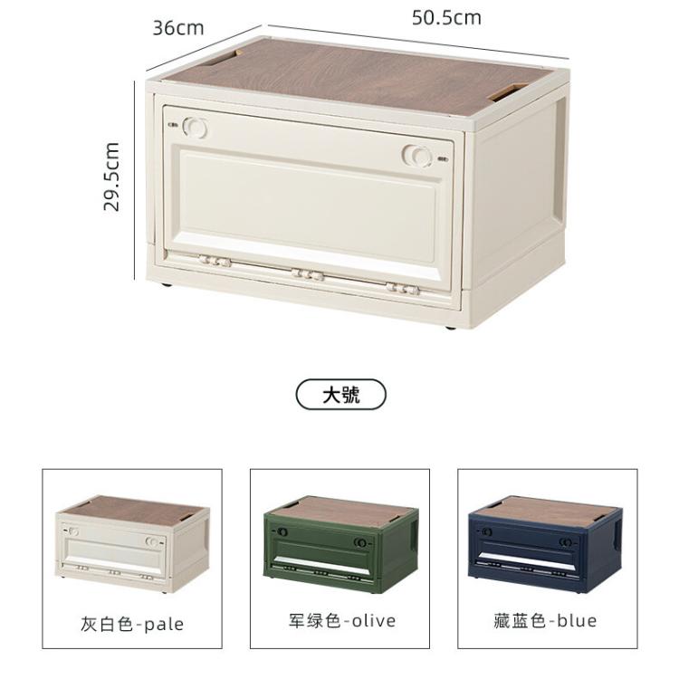 【DaoDi】原木板雙開折疊收納箱-大號( 露營收納箱 置物箱 後車收納箱 車箱置物收納)