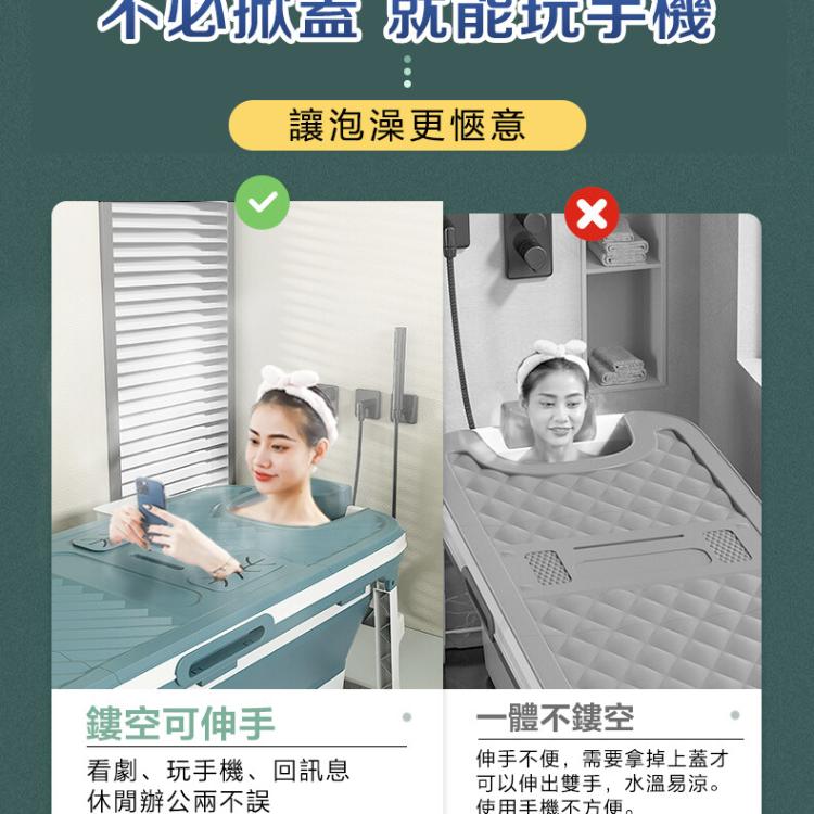 【DaoDi】折疊浴缸泡澡桶-巨無霸加蓋150cm