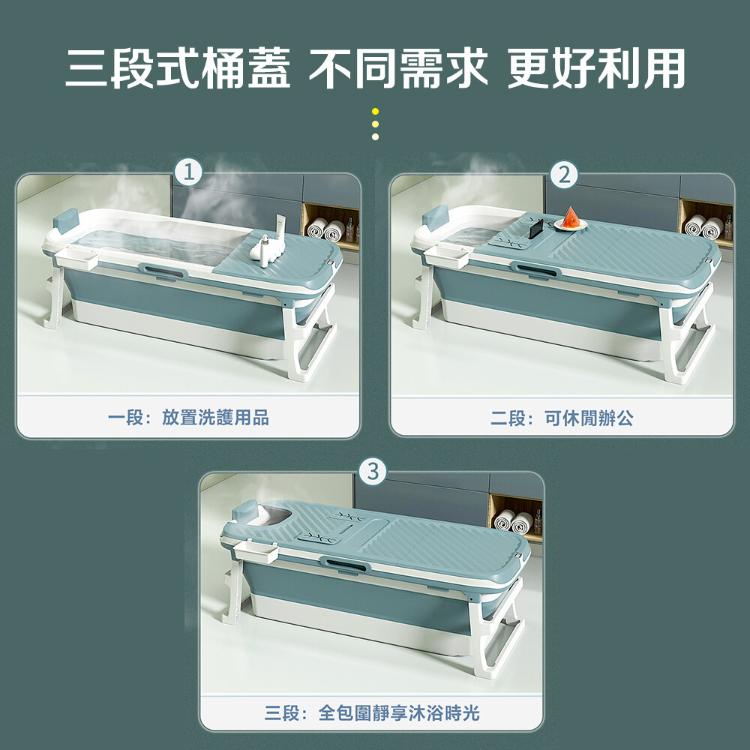 【DaoDi】折疊浴缸泡澡桶-巨無霸加蓋150cm